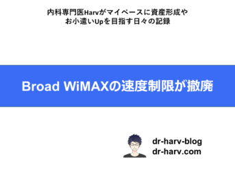 Broad WiMAX