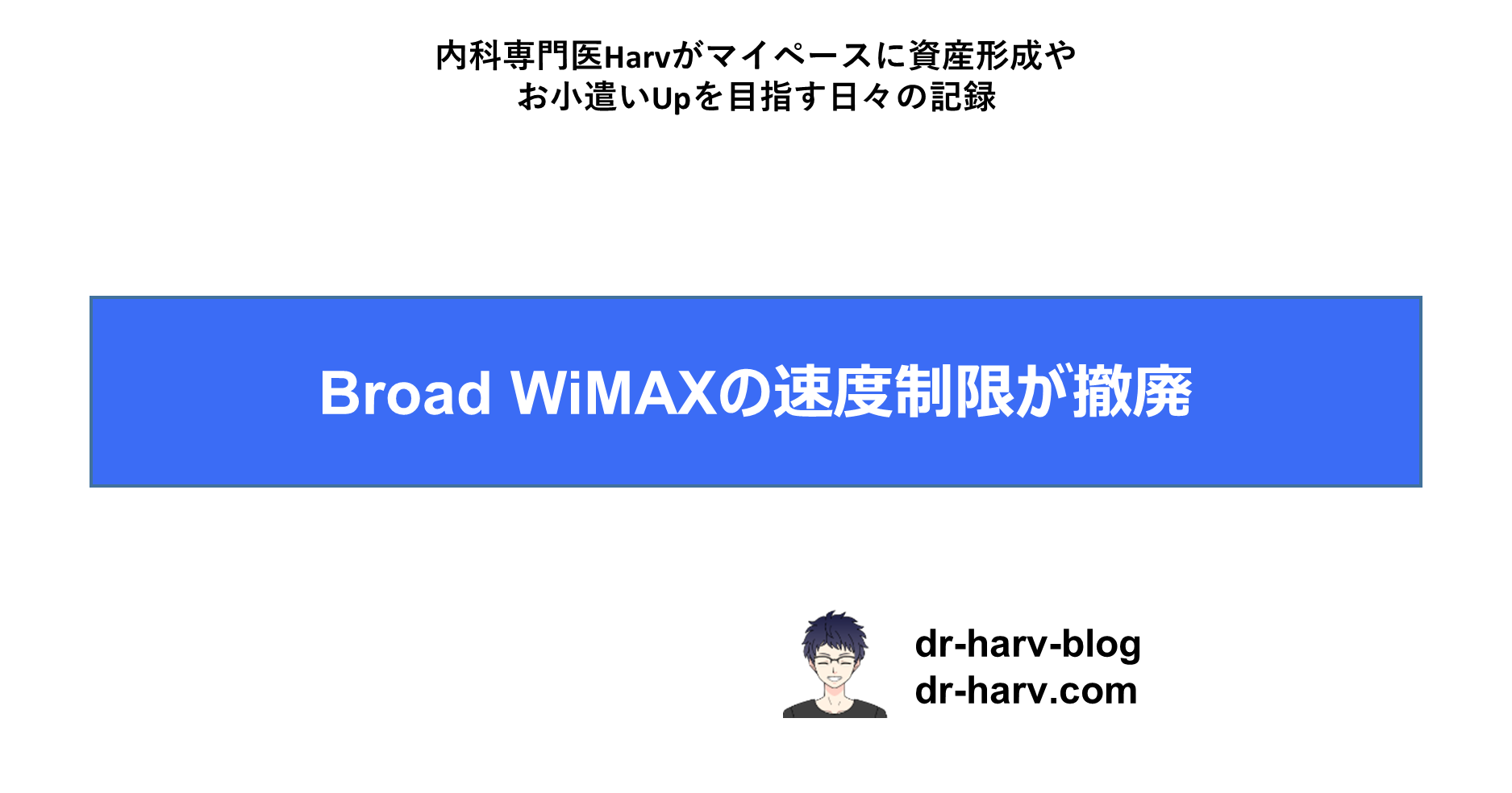 Broad WiMAX