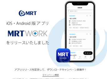 MRTWORK