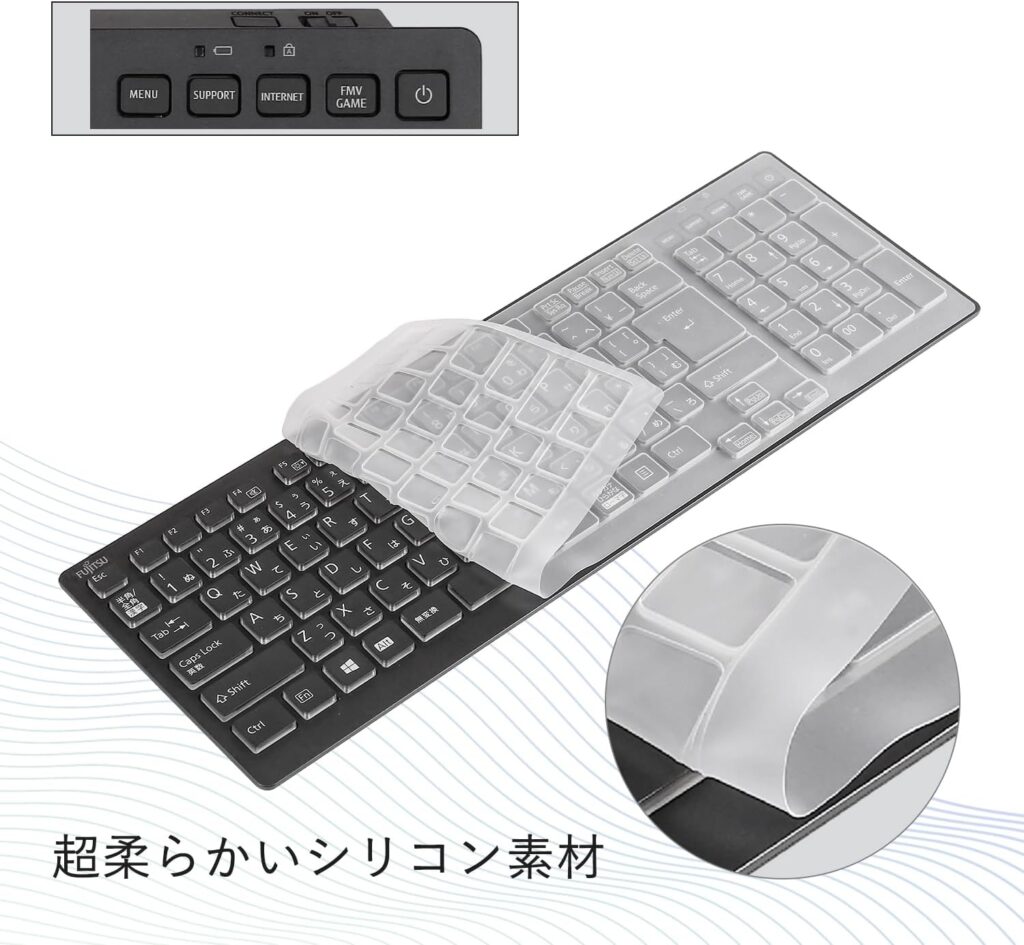 キーボードカバー for 富士通 FMV ESPRIMO FHシリーズ 