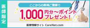 carenet_banner_320x100