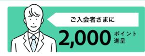 メドピア
