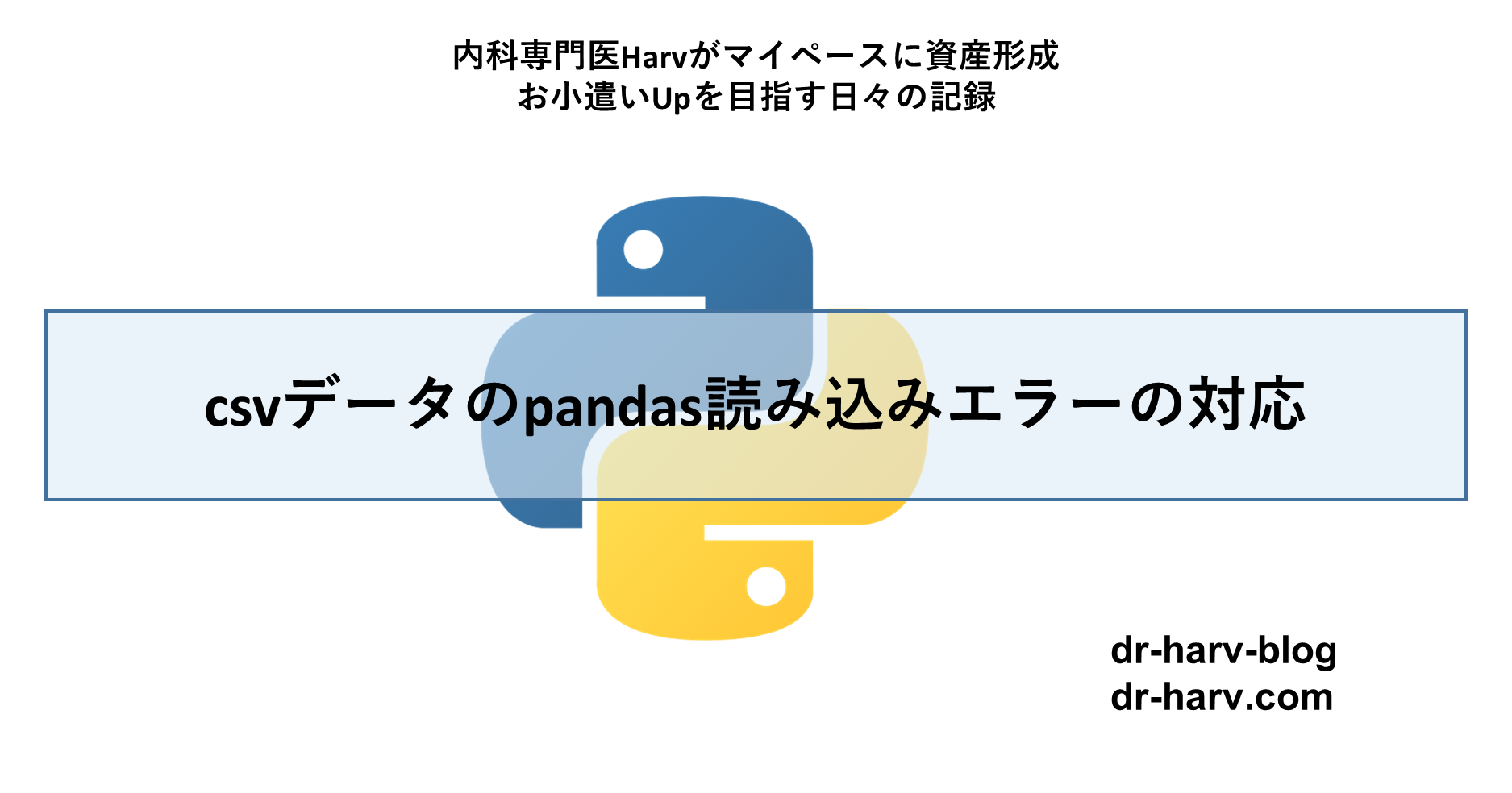230222アイキャッチ