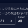 ステーキング