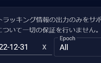 ステーキング
