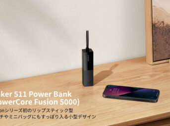 Anker 511 Power Bank