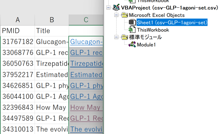 Excel VBAマクロ