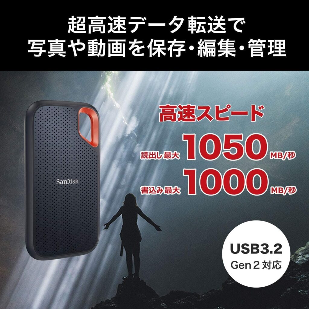 SanDisk SSD 外付け 1TB USB3.2Gen2 読出最大1050MB/秒 防滴防塵 SDSSDE61-1T00-GH25 エクストリーム ポータブルSSD V2 Win Mac PS4 PS5 エコパッケージ 5年保証 